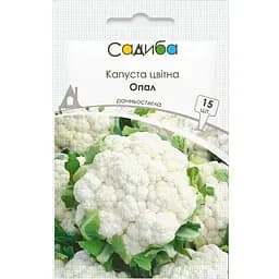Капуста цвітна Садиба Центр Опал 15 шт.