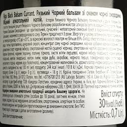 Бальзам Riga Black Balsam Чорна смородина 30% 0.7 л в подарунковій упаковці - мініатюра 7