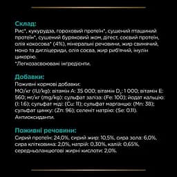 Сухий корм для при захворюваннях шлунково-кишкового тракту собак Purina Pro Plan Veterinary Diets EN Gastrointestinal, 12 кг - мініатюра 11