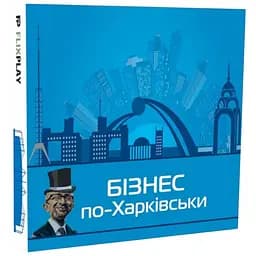 Настольная игра FlixPlay Монополия Бизнес по-Харьковски 2 варианта поля (PLR-0027)