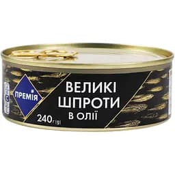 Шпроти в олії Премія 240 г (329571)