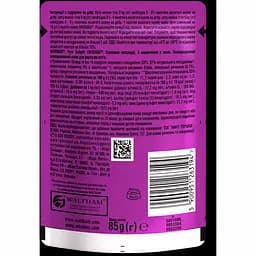 Вологий корм для котів Whiskas AMMP з яловичиною в желе 2.38 кг (28 шт. х 85 г) - мініатюра 4