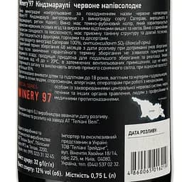 Вино Teliani Valley Winery'97 Kindzmarauli, червоне, напівсолодке, 0,75 л - мініатюра 3