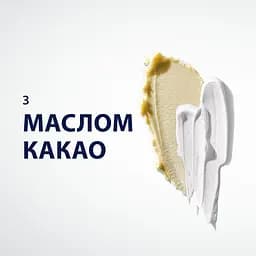 Піна для гоління Gillette Series Conditioning з маслом какао 200 мл - мініатюра 2