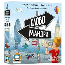Настольная игра Lords of Boards Словомандры (Word Traveler) (укр.) (LOB2338UA)