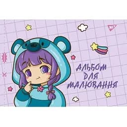 Альбом для рисования YES 130558 Разноцветный (2000990641298)(SC)