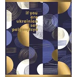 Набор тетрадей Yes Palyanytsya Pantone Gold А5 в линейку 96 листов 5 шт. (766912)