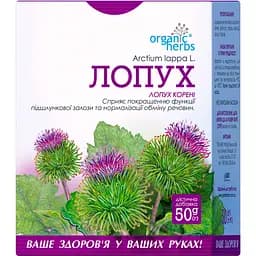 Фиточай ФiтоБiоТехнологiї Лопух 50 г