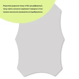 Дзеркало акрилове самоклеюче Sticker Wall 400 x 600 мм x 2 мм SW-00001521 - мініатюра 2