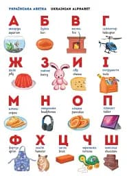 Мої перші англійські слова. Я і мій дім - Мусієнко Наталя - мініатюра 2