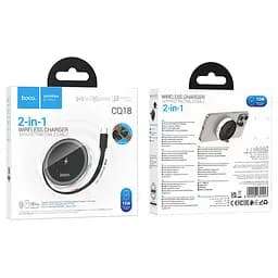 БЗП Hoco CQ18 Flash 2in1 Magnetic + iWatch (with retractable cable Type-C) Silver - мініатюра 2