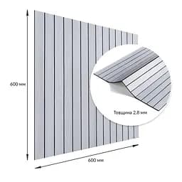 Покриття вінілове самоклеюче 3D рейки 600х600х2,8мм Білий графіт SW-00002193 - мініатюра 3
