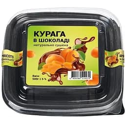 Курага Arkmen натурально сушена в шоколаді 500 г