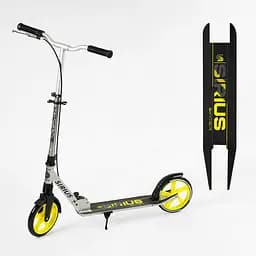 Самокат двоколісний Skyper Sirius, сіро-жовтий, PU колеса 200 мм, 1 амортизатор, ручне гальмо
