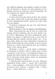Ізола - мініатюра 4