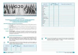 Географія. 9 клас. Зошит для практичних робіт і досліджень - мініатюра 4
