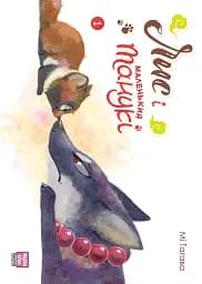 Лис і маленький Танукі. Том 1 - Мі Тагава