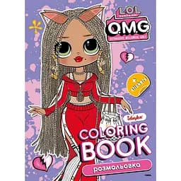 Розмальовка зі стікерами "BB Nation SWAG" Ідейка LCB35, 16 сторінок