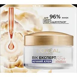 Нічний крем-скульптор проти зморщок L'oreal Paris Вік експерт 65+, 50 мл (A9124700) - мініатюра 6