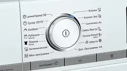 Пральна машина Siemens з фронтальним завантаженням WM16XFH1OE, 10кг, 1600, A+++, 55см, Дисплей, Білий (WM16XFH1OE) - мініатюра 2