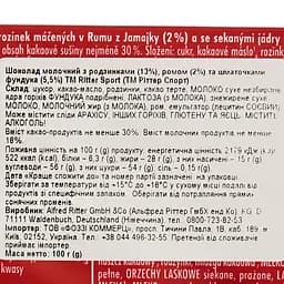 Шоколад молочний Ritter Sport з ямайським ромом, ізюмом та горіхами 100 г (29329) - мініатюра 3