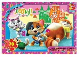 Пазли G-Toys 44 кошеняти, 70 елементів