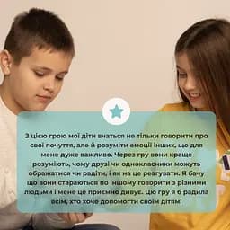Настальна карткова гра "Емоції" Memo Games 0033MG 53 картки - мініатюра 2