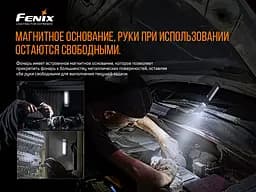 Ліхтар Fenix WT16R багатофункціональний - мініатюра 8