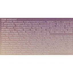 Крем для зони навколо очей FarmStay Grape Stem Cell Wrinkle Repair Eye Cream, для зрілої шкіри, 50 мл - мініатюра 4