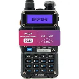 Рация Baofeng UV-5R MK3X 2100 mAh Triband + шнурок Mirkit (8040)