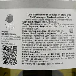 Вино Louis Eschenauer Sauvignon Blanc, біле, сухе, 12%, 0,75 л (1312320) - мініатюра 4