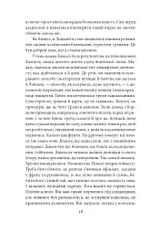 Лондон - мініатюра 10