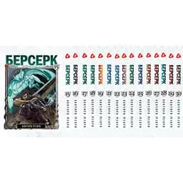 Комплект манги Yohoho Print Берсерк Berserk Том 15-30 (на украинском языке) YP BRKUa SET 02