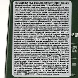 Засіб для обличчя Tony Moly The Green Tea True Biome All In One For Men, з зеленим чаєм, 150 мл - мініатюра 3