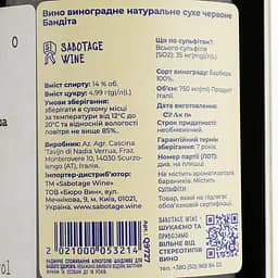 Вино Cascina Tavijn Bandita червоне сухе 0.75 л - мініатюра 4