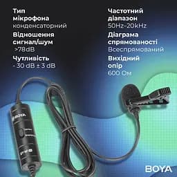 Мікрофон Boya Black (BY-M1S) - мініатюра 2