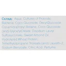Гель для душу Probiotic Cosmetics захист і свіжість 300 мл - мініатюра 3