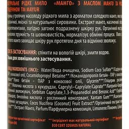 Натуральне рідке мило Mayur Манго, 500 мл - мініатюра 4