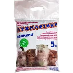Бентонітовий наповнювач Пухнастики великий 5 кг