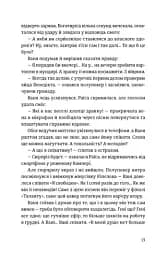 Хеві-метал - мініатюра 9