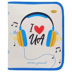 Папка для зошитів на блискавці "I LOVE UA" АП-1001-14