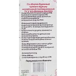 Сік Радішка Яблучно-буряковий 3 л (935087) - мініатюра 3