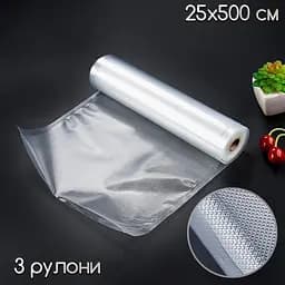 Вакуумные пакеты для продуктов в рулонах пакеты для сувид гофрированные пакеты 25*500см 3 рулона