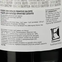 Вино Podere don Cataldo Primitivo Salento IGT, червоне, сухе, 0.75 л - мініатюра 3
