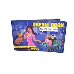 Гра настільна Bombat Game Dream Book для нього 2 гравці, 18+ років (in030)