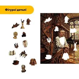 Дерев'яний фігурний пазл Благородний Франко, А1, Дерев'яна коробка 500+ елементів - мініатюра 3