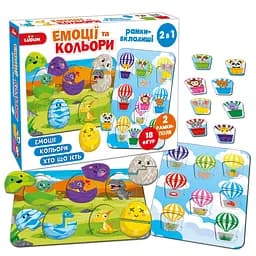 Дитячі рамки вкладиши "Емоції та кольори" ME5032-17, 18 фігурок 2 рамки поля 2в1 - мініатюра 2