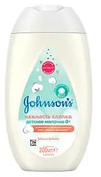dytiache-molochko-dlia-oblychchia-i-tila-johnsons-baby-nizhnist-bavovny-200-ml