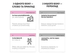 Настільна гра English Student Картки для вивчення англійської мови English Student Collocations В1 (укр.) (591226001) - мініатюра 2