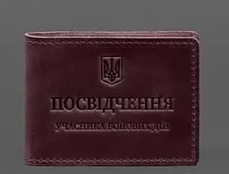 Кожаная обложка для удостоверения участника боевых действий с карманом для жетона бордовая Crazy Horse